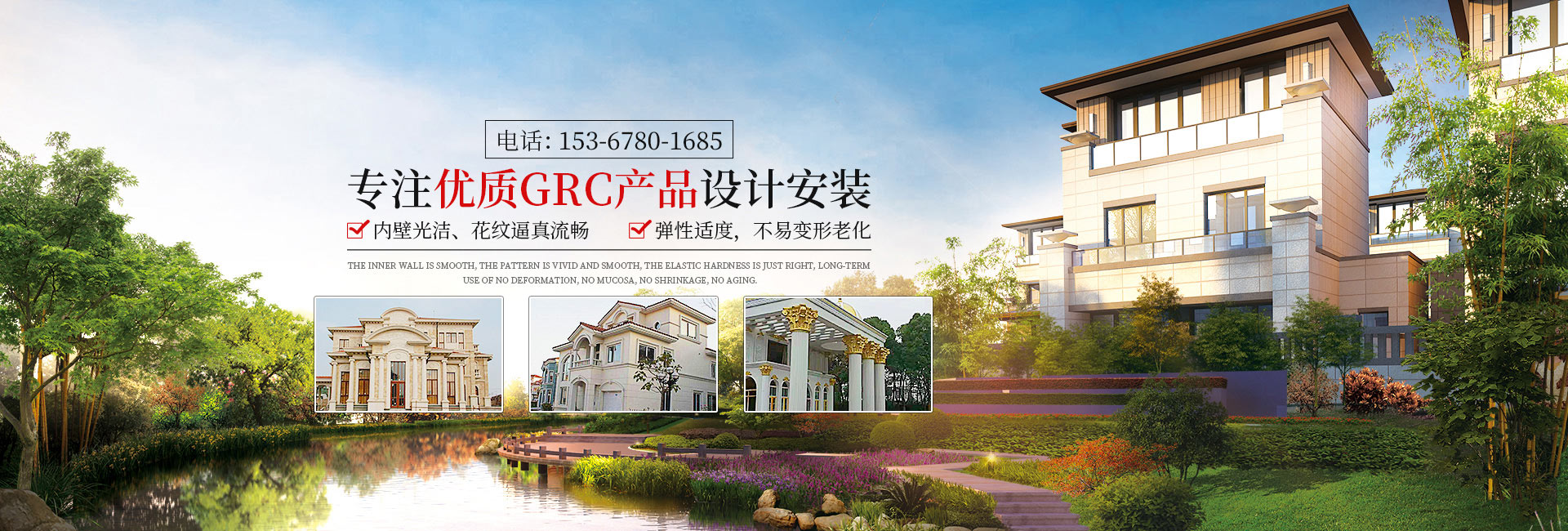 湖南長沙GRC_GRC構(gòu)件_GRC廠家_湖南運(yùn)兆建材有限公司